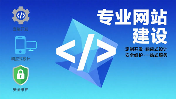 Web3.0建站：重塑下一代互聯網的入口